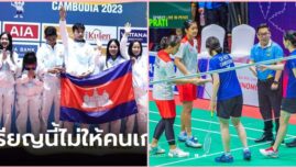 Chơi bẩn cấm Việt Nam thi đấu: Campuchia thăng tiến vượt bậc trên bảng xếp hạng